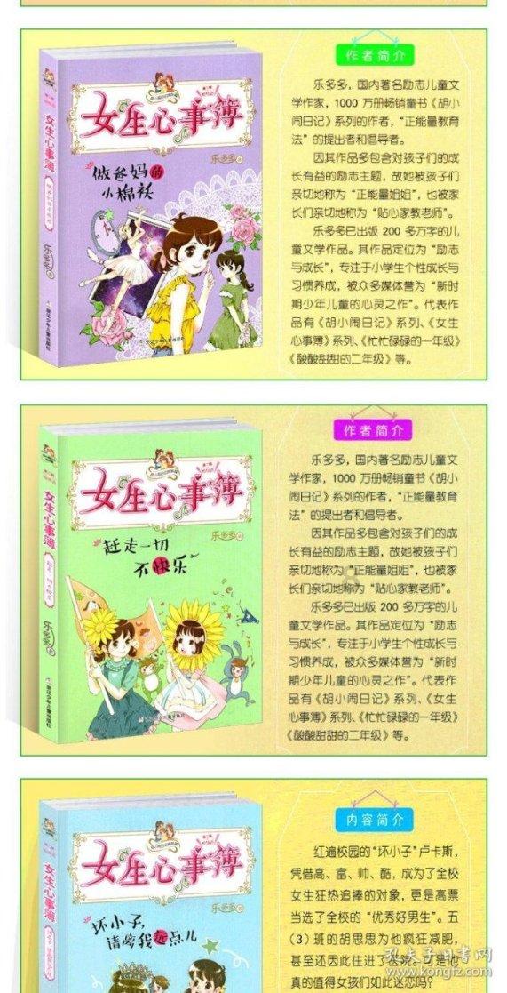 质量效应2