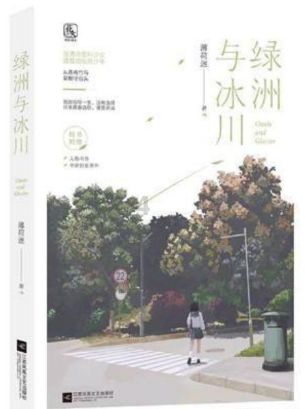 暗黑传说单机版