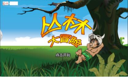 幻想纹章3.3