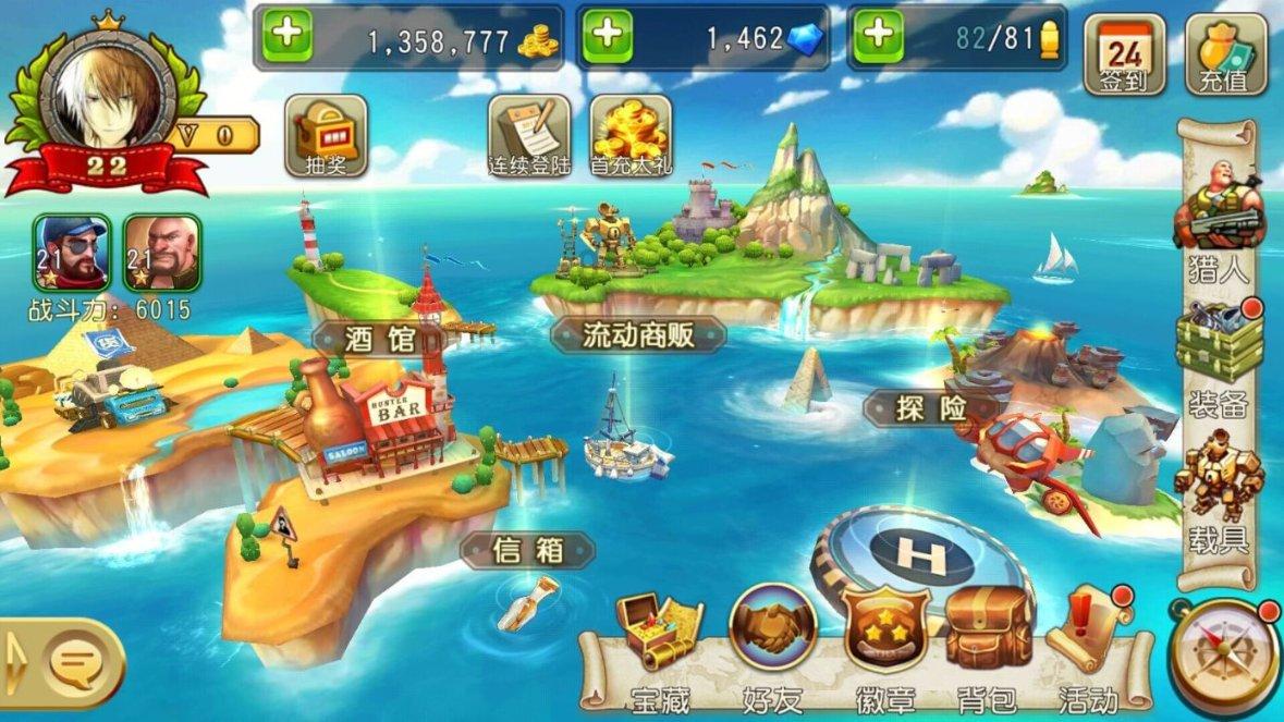 女朋友心里还有前男友，我能接受吗？游戏画面