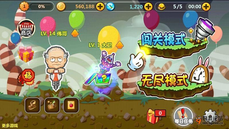 河北蠡县:民俗体验迎腊八(组图)