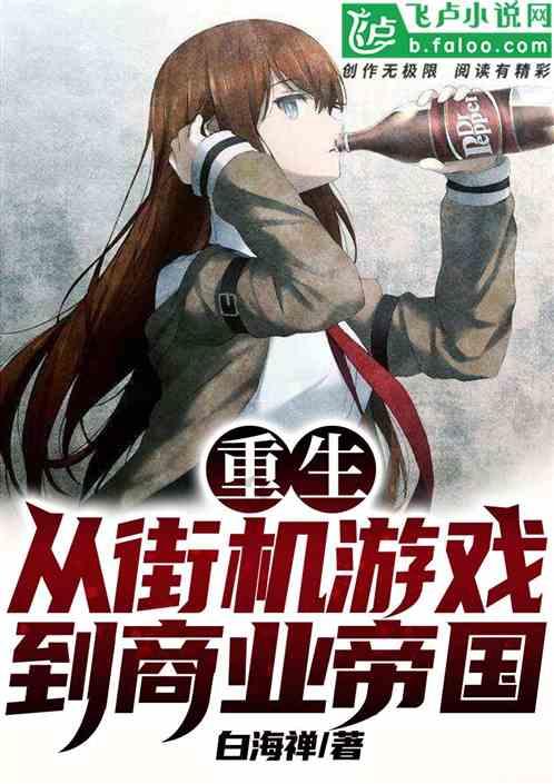 全民烧脑3去广告版