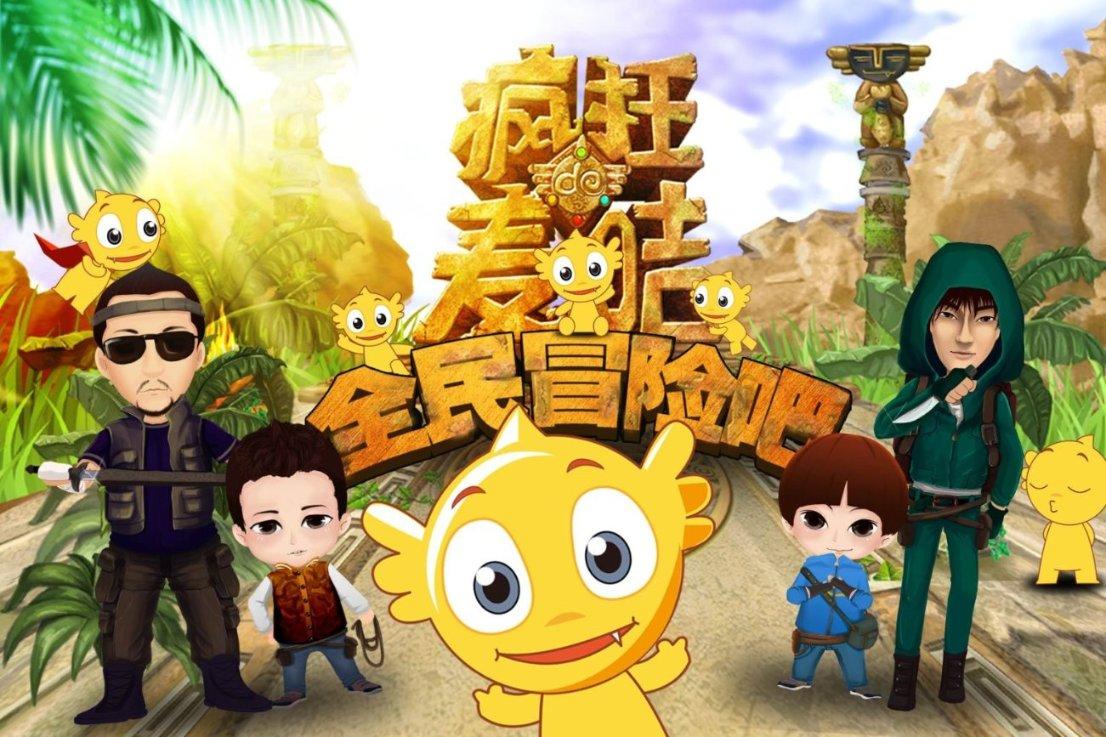 拳皇命运手游
