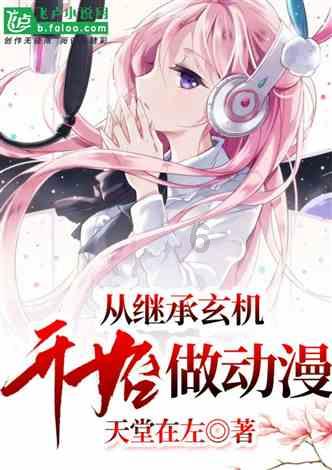 《慈悲城》已过时,这本小说突然被书虫狂追,反压《十年》成榜首
