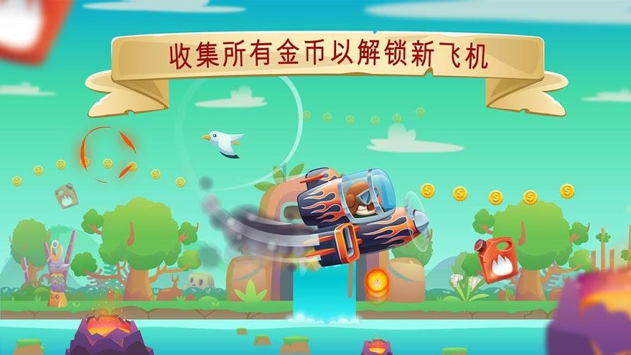 沪江开心词场