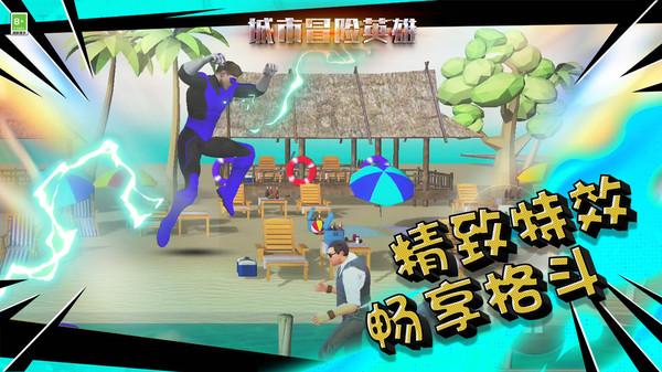 驾校能换驾驶证吗？游戏画面