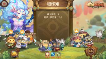 未转变者