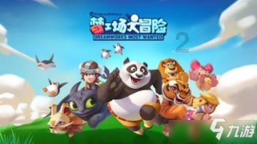 狙击精英4