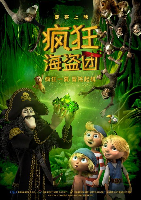 沪江开心词场