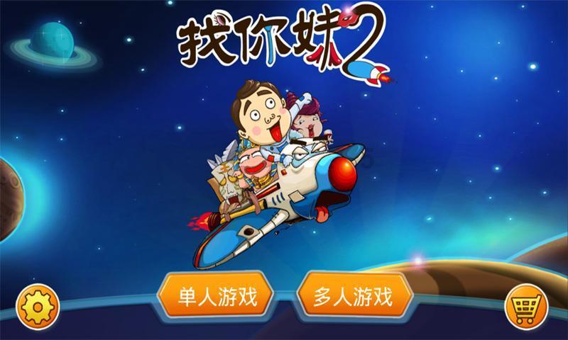 逃离蜥蜴森林