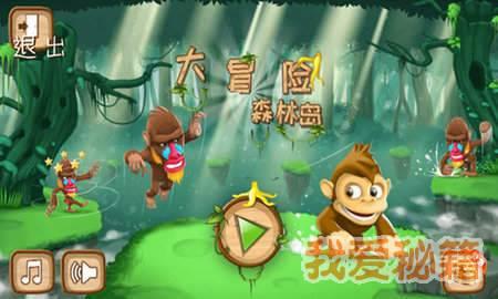 八方电信普车工工资多少？游戏画面
