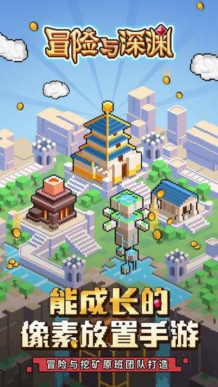 疯狂点击汉堡
