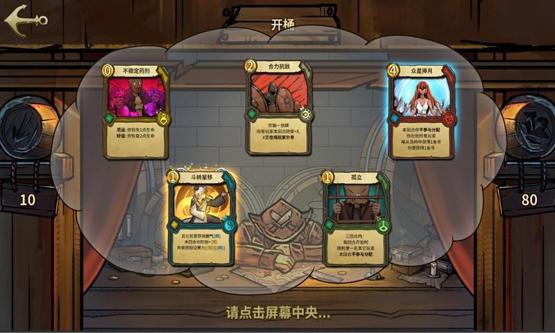 宝宝每天适合吃几个鸡蛋？怎么吃鸡蛋比较好？游戏画面