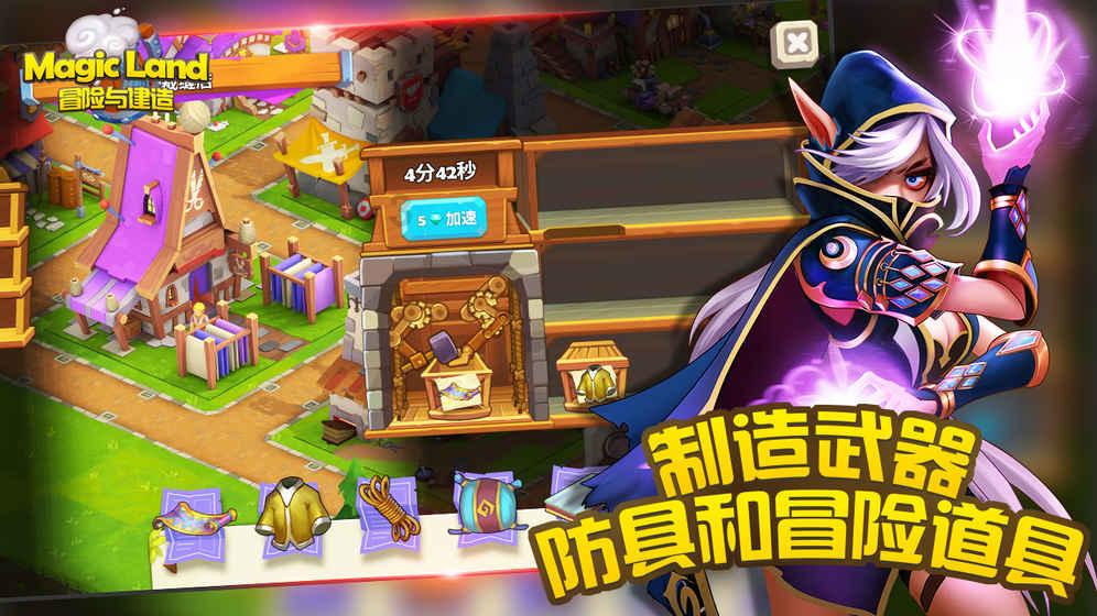 小矮怪挖金矿