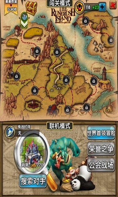 漂亮鹦鹉救援