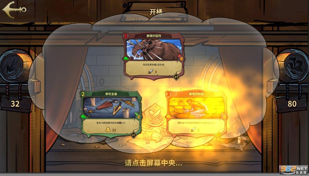 俗话说：“冬天上坟带一宝，子孙多福财气到”，“一宝”指什么？