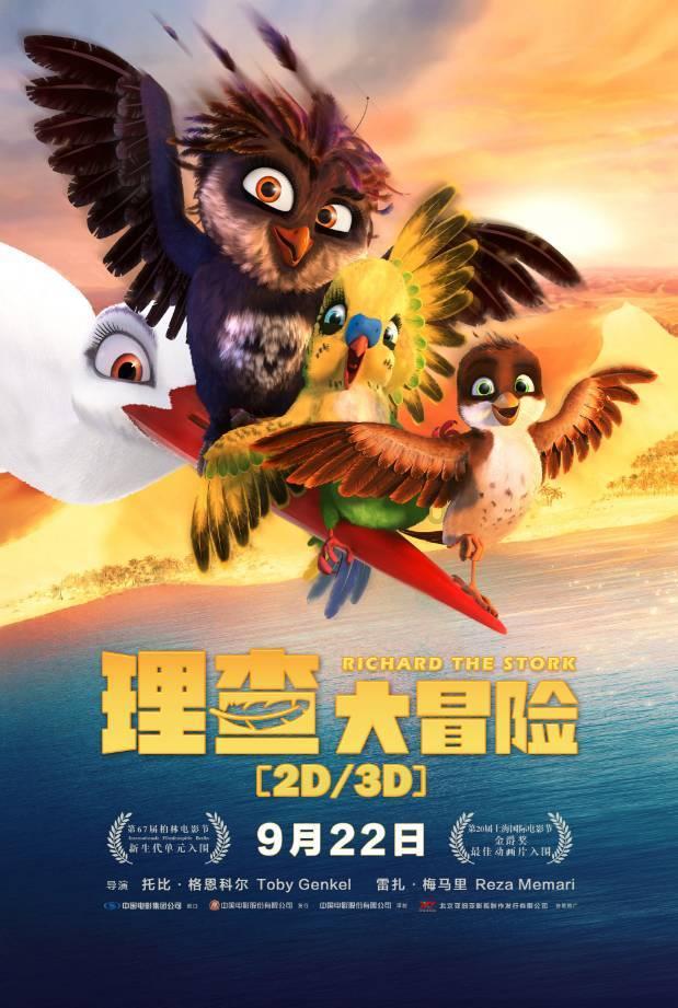 失忆症：黑暗后裔
