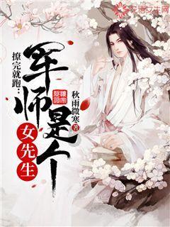 半匹红绡一丈绫是什么生肖？游戏画面