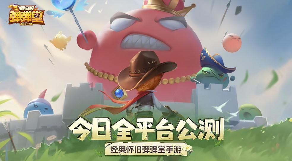 小长颈鹿逃离