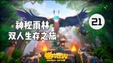 2024年最新重点人群退税补贴政策,1篇搞定!