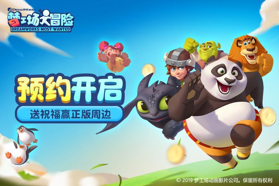 万词王