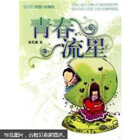 动物帮帮忙保卫家园