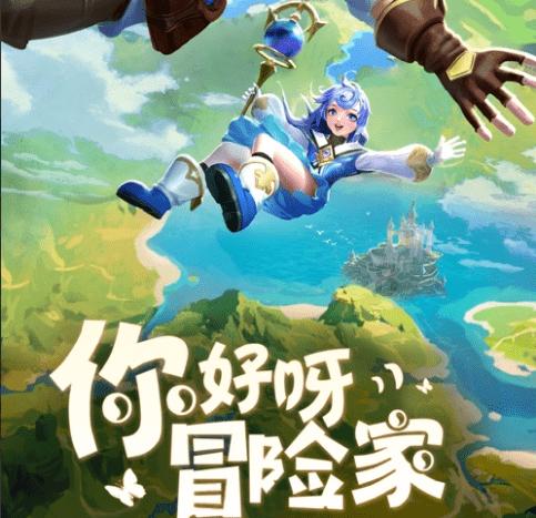 地板冒岩浆无敌版