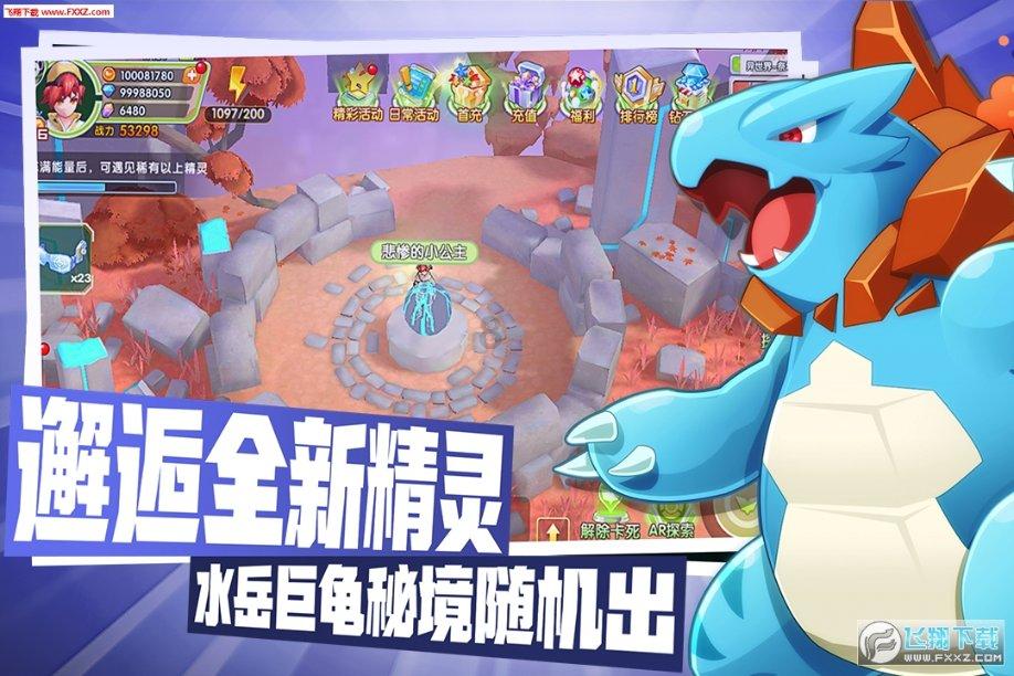 生化危机启示录2