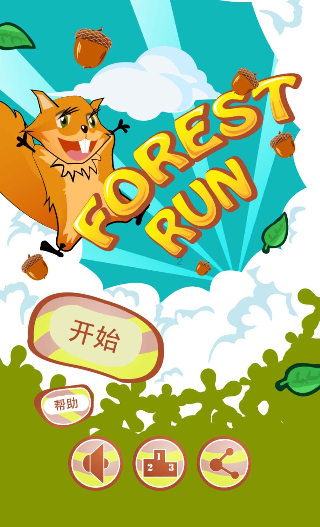 密室逃脱5之惊魂博物馆