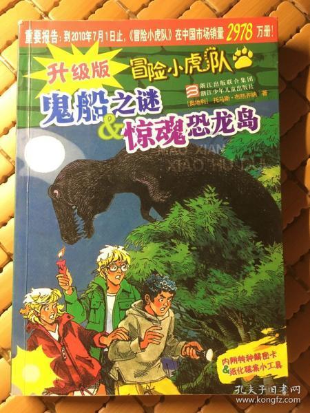猴王悟空