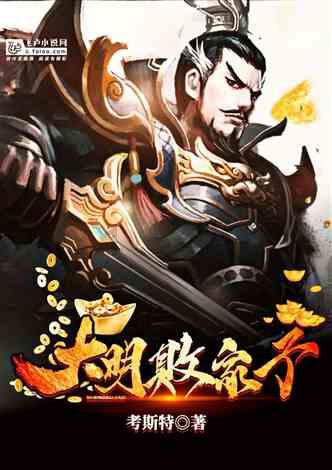 拯救可爱小浣熊