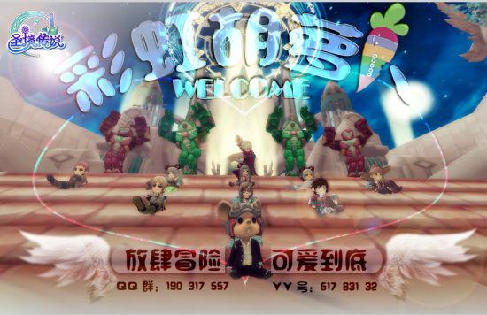 龙腾世纪审判