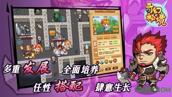 春雨直播app