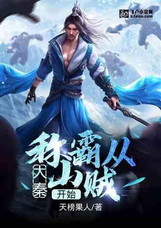 召唤神龙万宁版祖龙