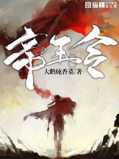 水系战士