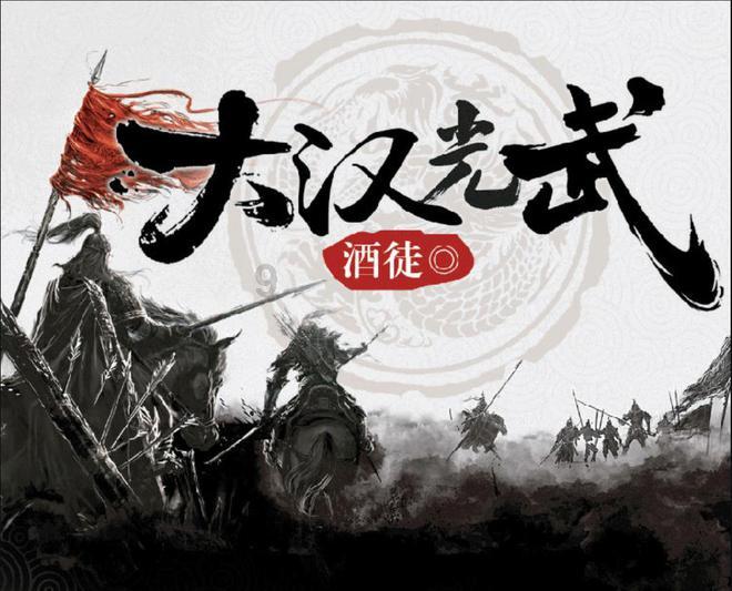 超西游记2