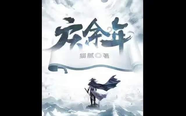 嘉日单词