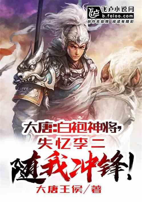 混乱特工