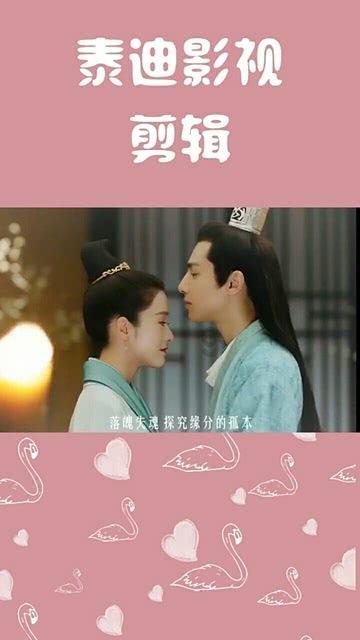 巧虎踢足球终结版