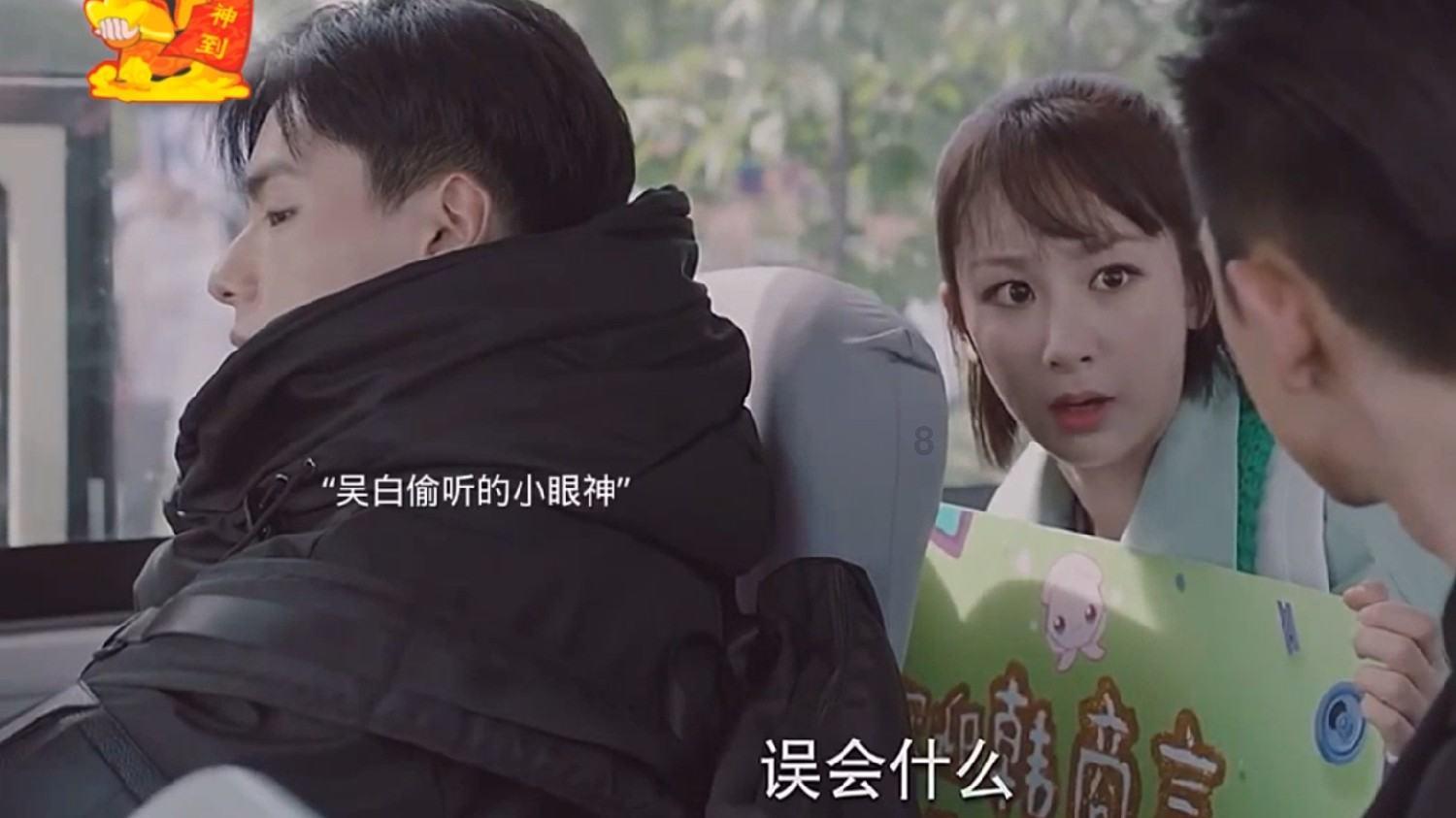 燃烧的蔬菜4新鲜战队