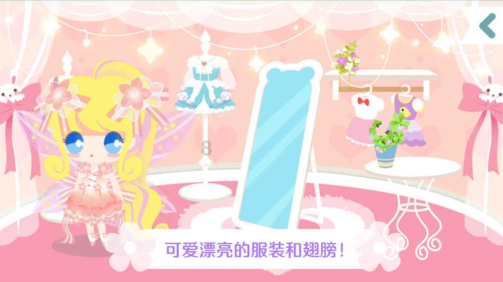 探索