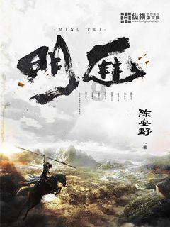 光剑战士中文版