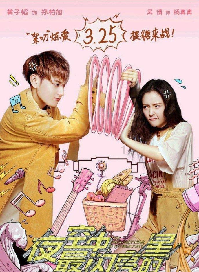 燃烧吧大脑装瓶子游戏