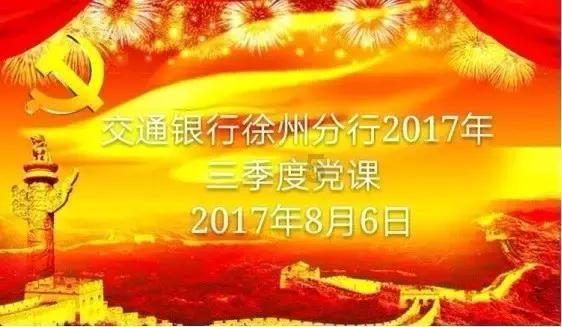 冰汽时代