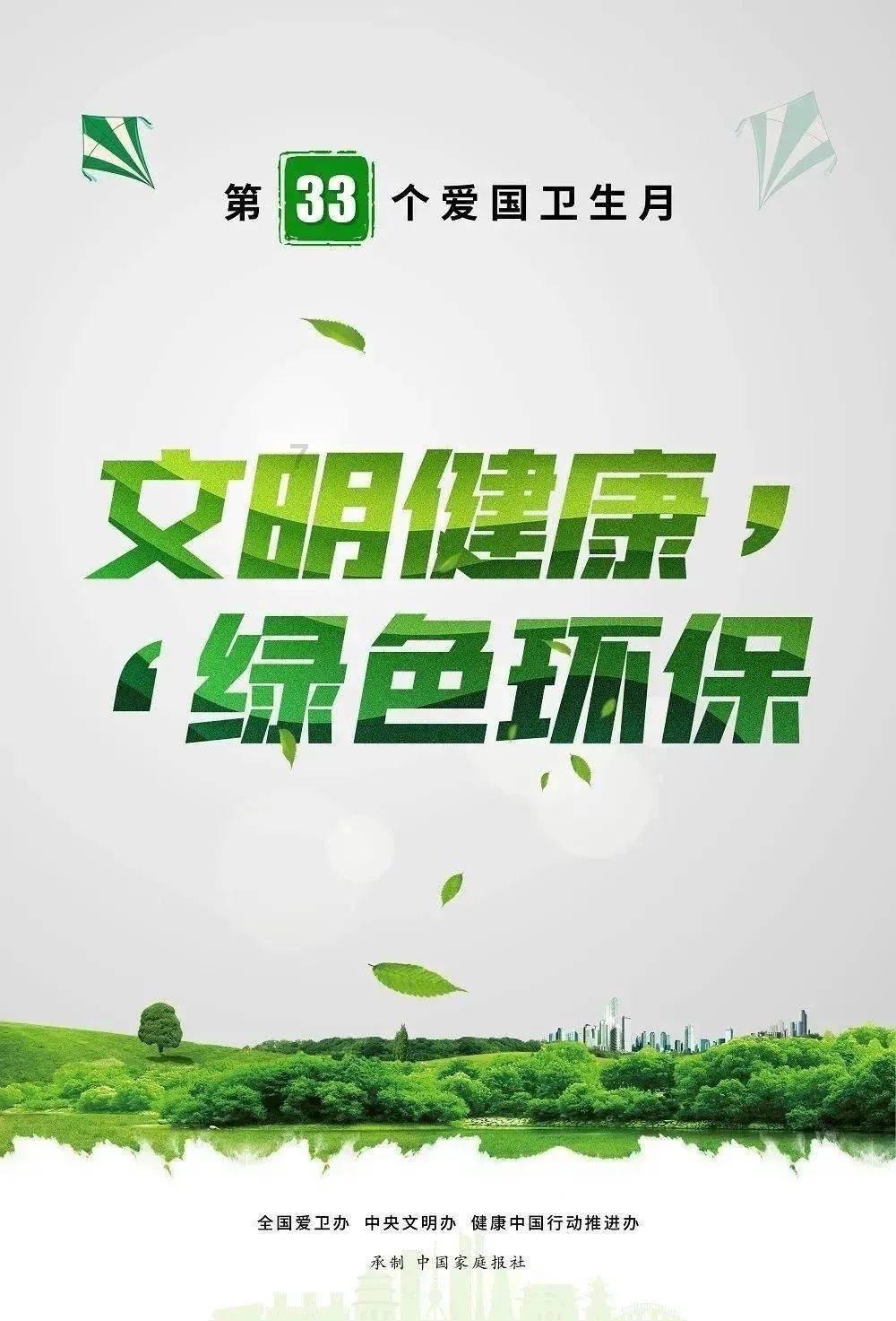新跃升 | 塑优势，点燃消费主引擎