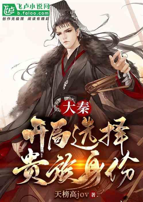 拯救红松鼠
