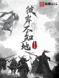 动物帮帮忙保卫家园
