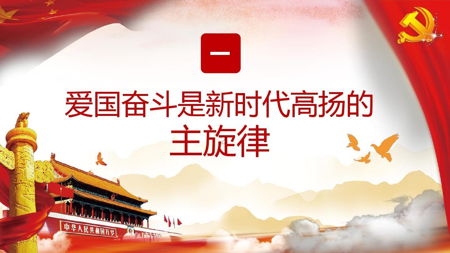 大抓产业主攻工业 产业强市迈出新步伐