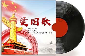 幻想三国志5