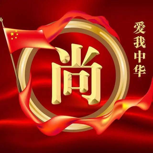 军民共谱和谐曲 鱼水情深颂家园
